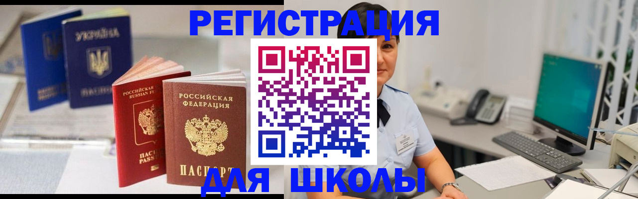 пропишу в квартире в Ермолино